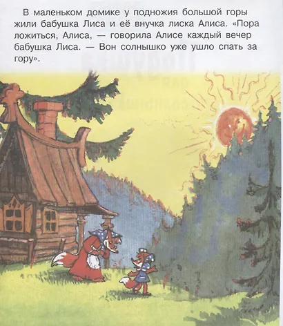 Подушка для солнышка - фото 2