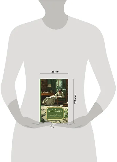 Смерть коллекционера - фото 8