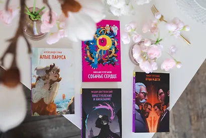 Отцы и дети - фото 11