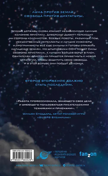 Причины отделения - фото 2