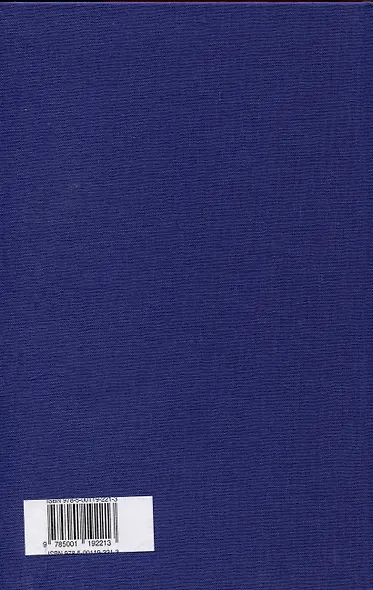 Дело царевича Алексея, сына Петра I - фото 2