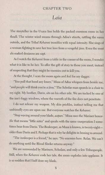 A Sky Beyond the Storm - фото 2