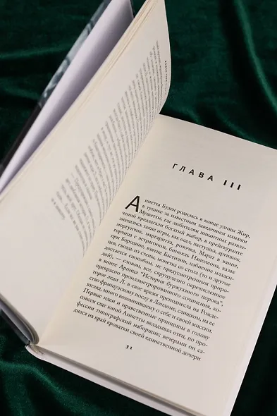 Леди Л. - фото 11