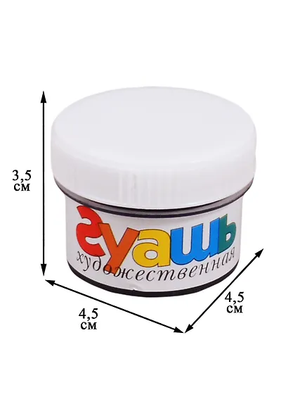 Гуашь художественная 33 мл фиолетовая, olki - фото 2