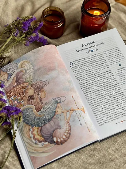 Мифические духи зимы. Праздники, традиции и существа самого волшебного времени года - фото 10