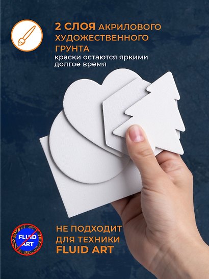 Набор холстов-магнитов в форме квадрата, 4 штуки, 7.5 х 7.5 см - фото 4