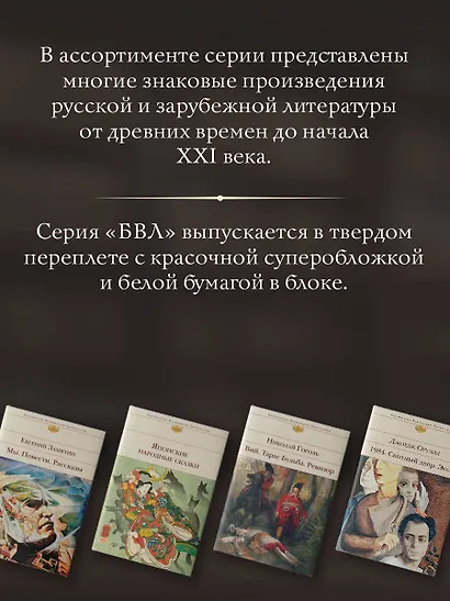 Человек, который смеется - фото 6