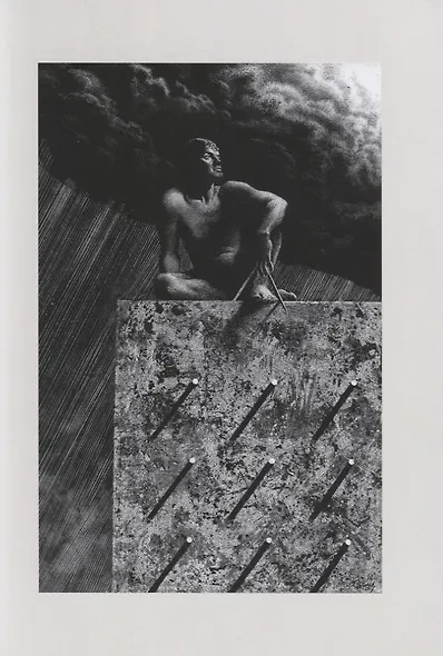 Ветхий Завет: Книги малых пророков - фото 6