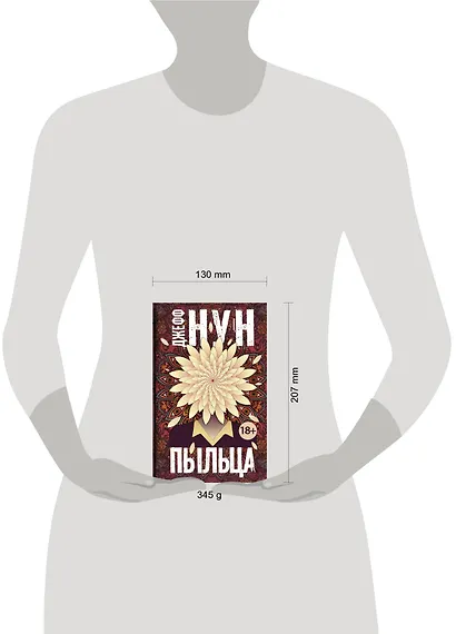 Пыльца - фото 3