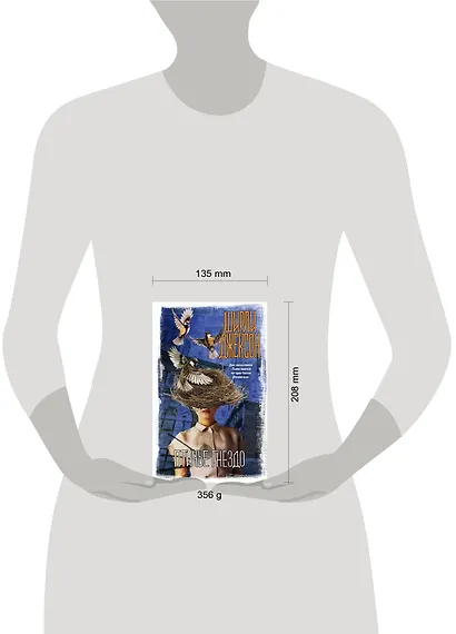 Птичье гнездо - фото 3