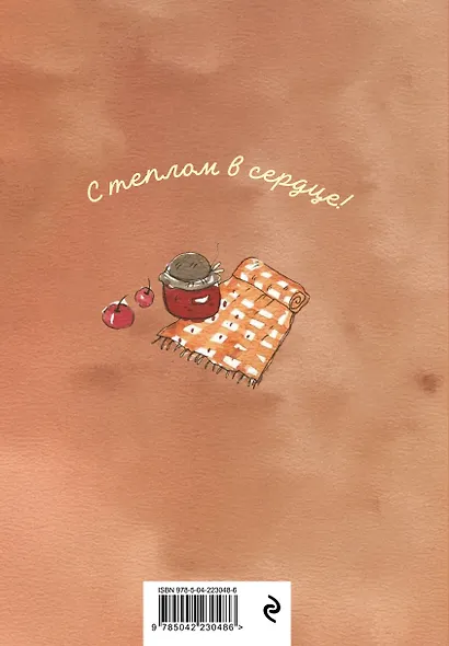 Книга для записей А5 64л лин. "С теплом в сердце! Блокнот с душой" - фото 7