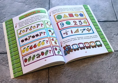 Развитие математических способностей: для детей 3-4 лет - фото 6