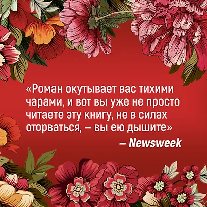 Достойный жених. Книга 2 - фото 10