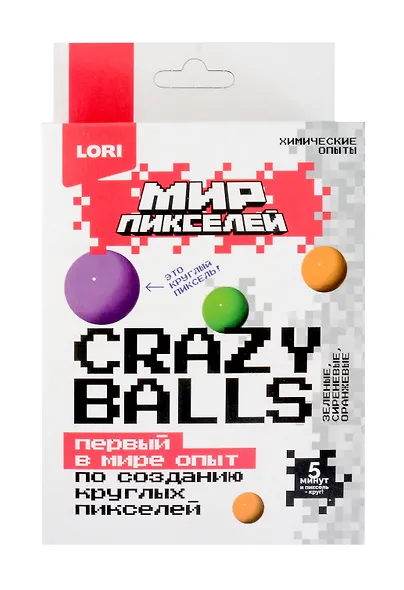 Химические опыты Crazy balls Мир пикселей "Зелёные, сиреневые, оранжевые" - фото 3