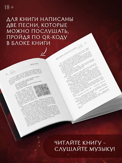 Фаталити. Цена его успеха - фото 8