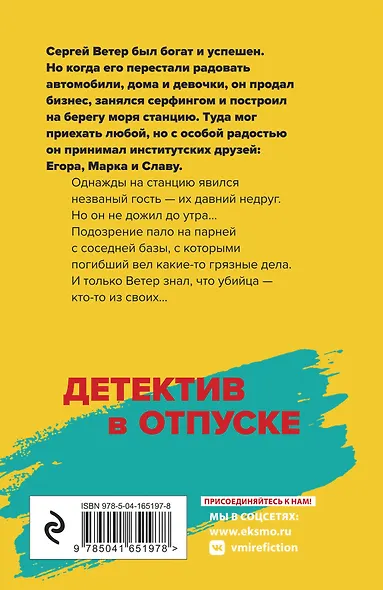 Неслучайная ночь - фото 2