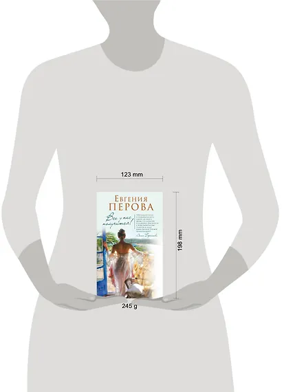 Все у нас получится! - фото 4