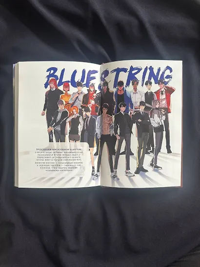 Истинное образование. Том 3 (True Education). Манхва - фото 14