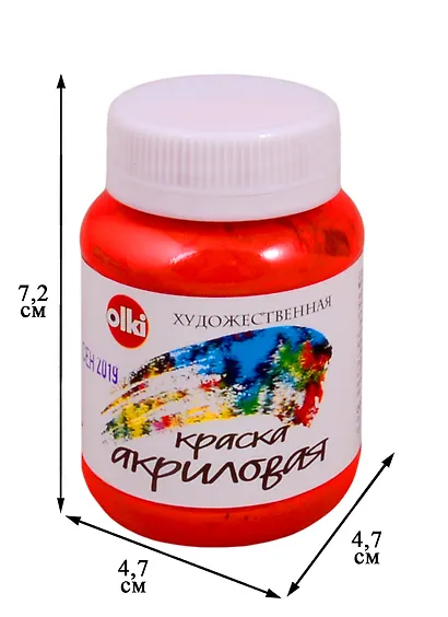 Акрил художественный 100 мл киноварь (имит.) - фото 2