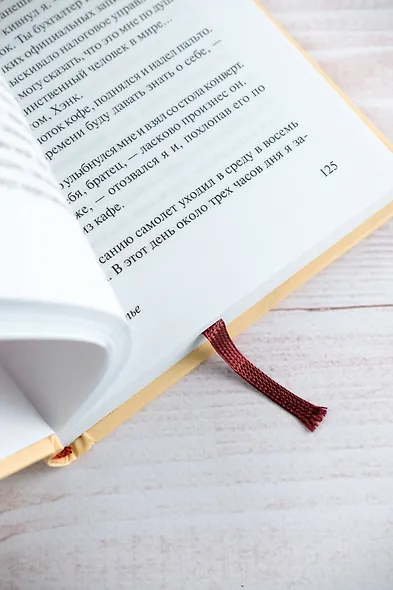 Ночной портье - фото 9