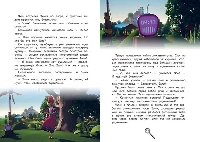 Весёлые истории - фото 9