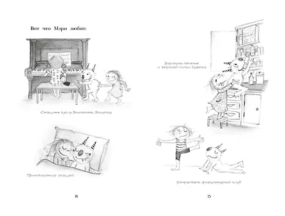 Знакомьтесь, Дори! - фото 6