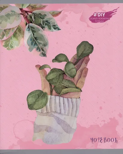 Тетрадь в клетку Listoff, "DIY Collection. Вдохновение", 96 листов, в ассортименте - фото 3
