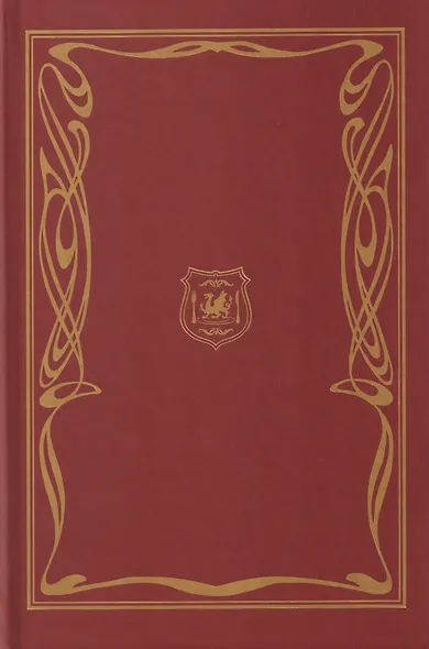 Подземелье вкусностей. Том 1 (Dungeon Meshi). Манга - фото 8