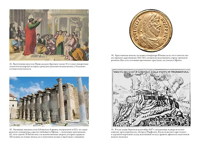 Афины. История великого города-государства - фото 6