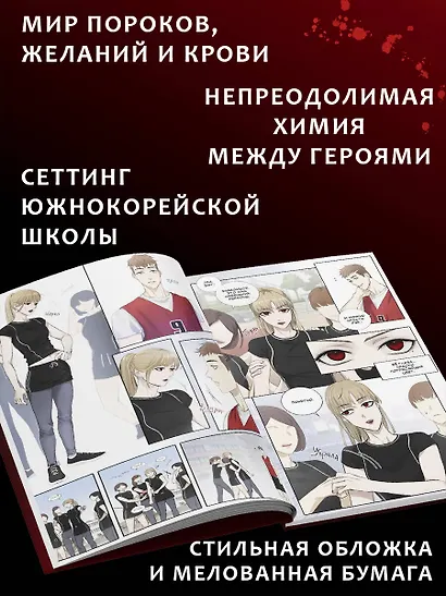 Тяга к тебе. Выпуск 1 - фото 5