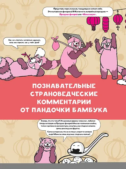 Учу китайский язык. Мои первые иероглифы - фото 5