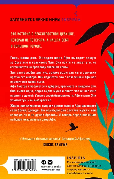 Новая Афи - фото 2