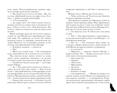 Дом грозы - фото 5