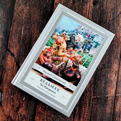 Ведьмак: Час Презрения - фото 4