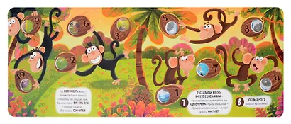 Тактильная книга-тренажер "Веселые пупырышки. Животные" - фото 14