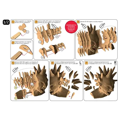 Конструктор из картона Декоративный бюст - 3D пазл Горшок - фото 5