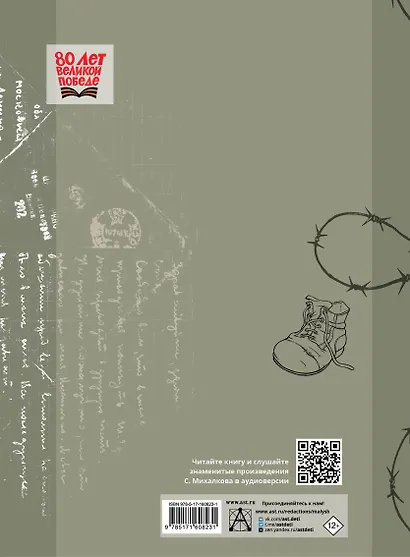 Детский ботинок - фото 2