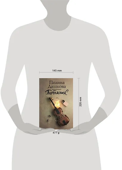 Питомник - фото 3