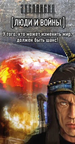 Люди и войны (комплект из 4 книг) - фото 4