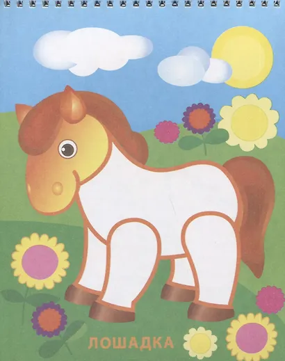 Олененок и сова - фото 5