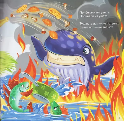 Путаница - фото 3