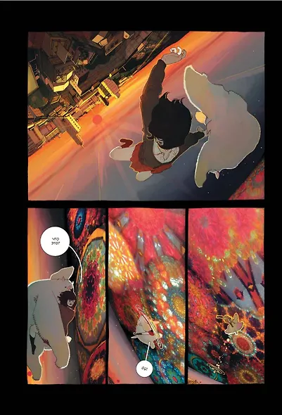 Килуи. Том 1 - фото 7