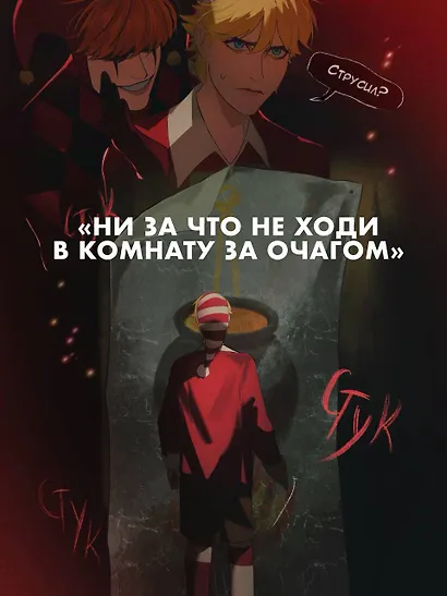 Буратино. Театр ужасов - фото 7