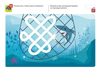 Я МОГУ рисовать линии! - фото 5