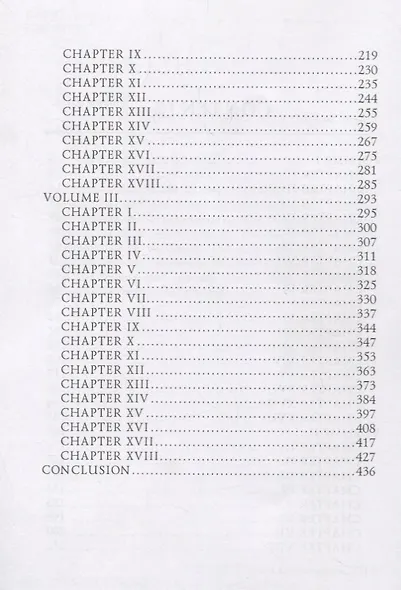 Lodore = Лодор: на англ.яз - фото 3