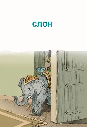 Белый пудель. Рассказы - фото 7