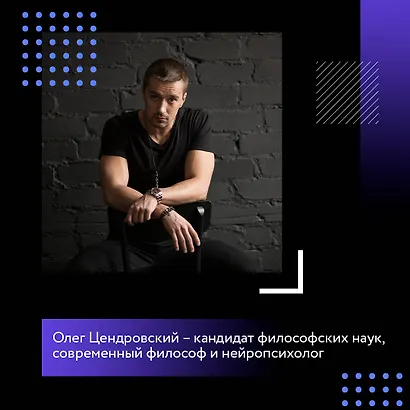 Действие вместо реакции - фото 7