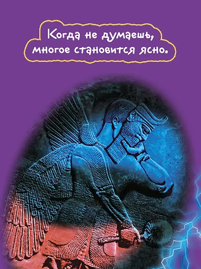 Generation "П" - фото 7