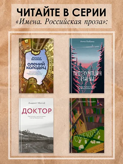 Лист лавровый в пищу не употребляется - фото 6