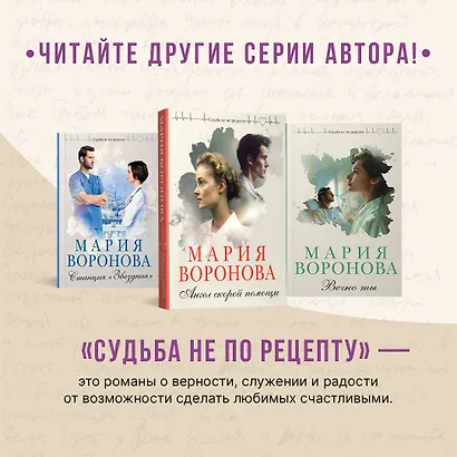 Погружение в отражение - фото 10